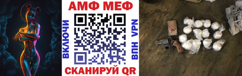 купить наркотик  Саяногорск  Amphetamine Розовый 