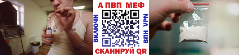 ссылка на мегу ТОР  Саяногорск  нарко площадка наркотические препараты  Alfa_PVP мука 
