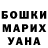 ЭКСТАЗИ круглые Timothy Sandoval
