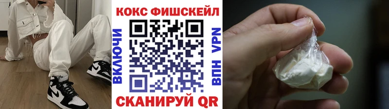 Кокаин 97%  kraken ссылки  Саяногорск  купить  
