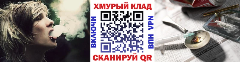 где продают наркотики  Саяногорск  гидра ссылка  ГЕРОИН герыч 
