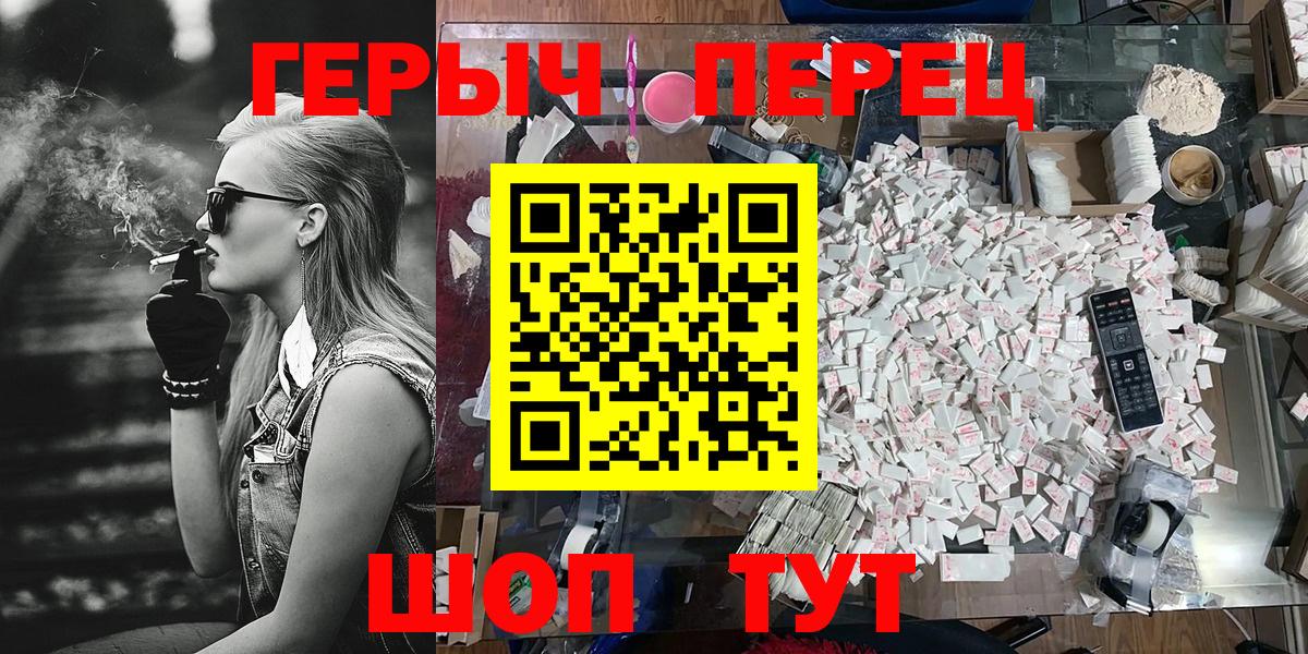 Героин Афган Саяногорск