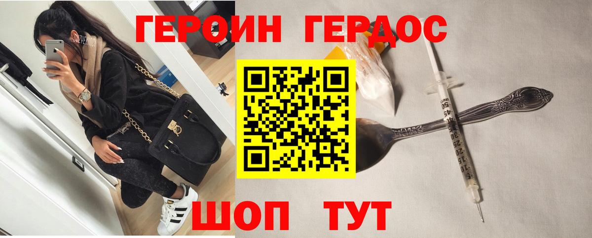 МАРИХУАНА  Саяногорск  COCAIN  Экстази  Гашиш  Меф МЯУ МЯУ   ГАШ  Вход с VPN 