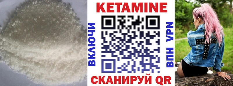 hydra зеркало  Саяногорск  Кетамин VHQ  цены наркотик 