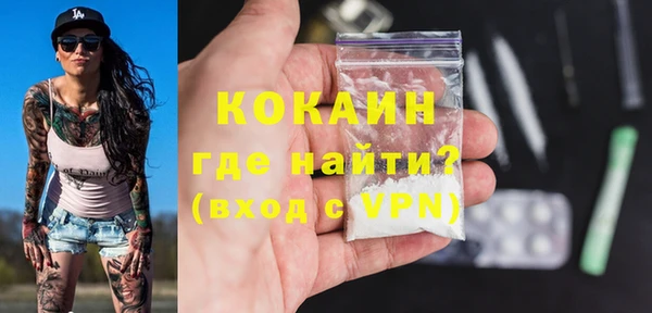 гашиш Беломорск