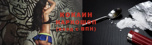герыч Белокуриха