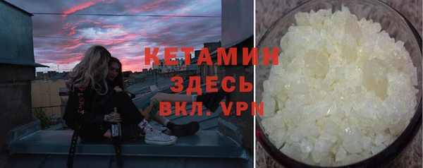 гашиш Беломорск