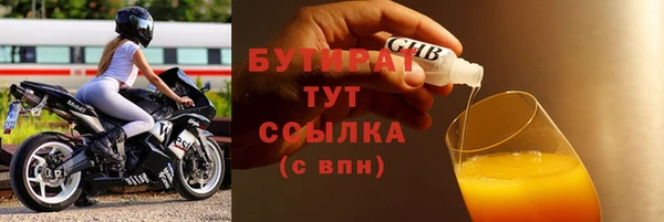 каннабис Белоозёрский