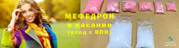 герыч Белокуриха