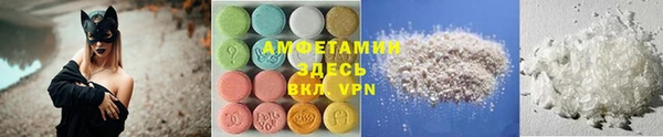 герыч Белокуриха