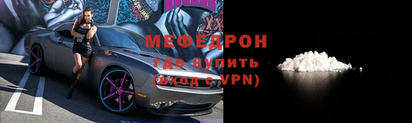 COCAINE Семилуки