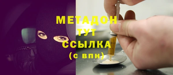 гашиш Беломорск
