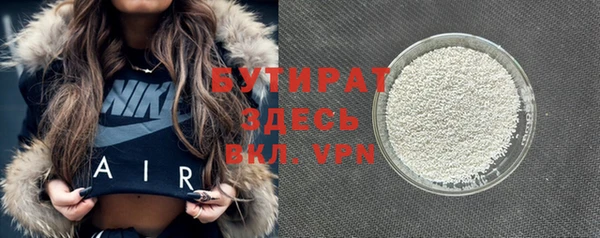мефедрон VHQ Семикаракорск