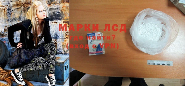 герыч Белокуриха