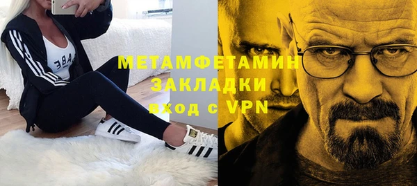 герыч Белокуриха