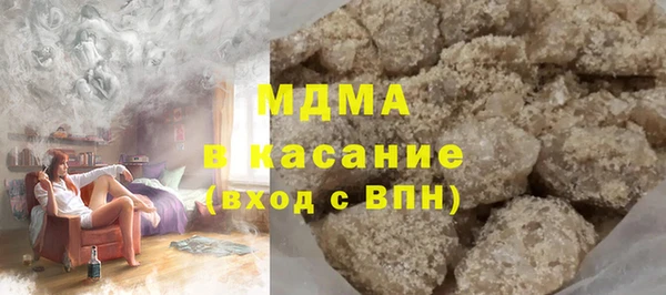 герыч Белокуриха