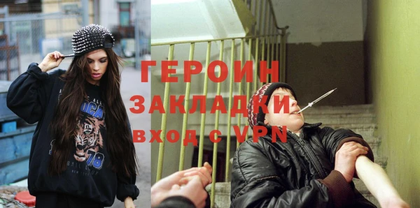 герыч Белокуриха