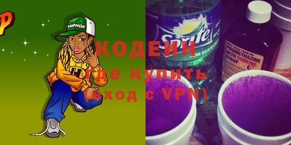 герыч Белокуриха
