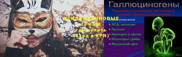 каннабис Белоозёрский