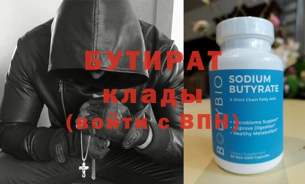 каннабис Белоозёрский