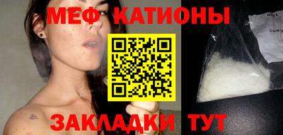 сатива Пыть-Ях