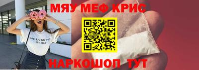 СК Пугачёв