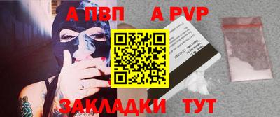 сатива Пыть-Ях