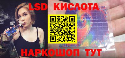 СК Пугачёв