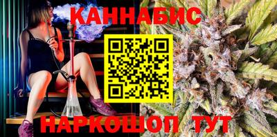 сатива Пыть-Ях