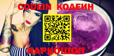 сатива Пыть-Ях