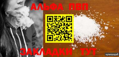 СК Пугачёв