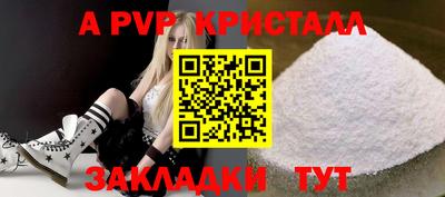 сатива Пыть-Ях