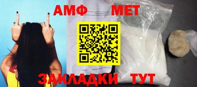 сатива Пыть-Ях