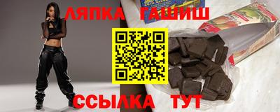сатива Пыть-Ях