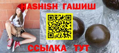 сатива Пыть-Ях