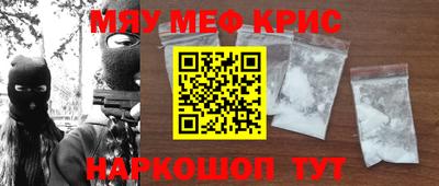 СК Пугачёв