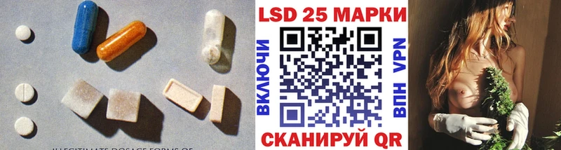 ЛСД экстази ecstasy  гидра онион  Саяногорск 