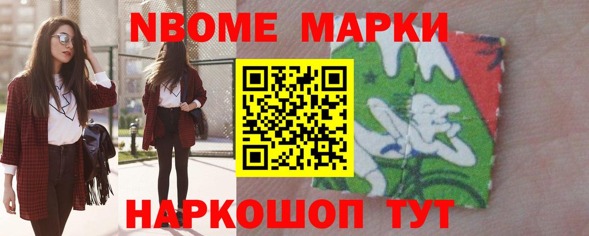 LSD-25 экстази кислота Саяногорск