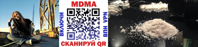 как найти закладки Саяногорск МДМА молли