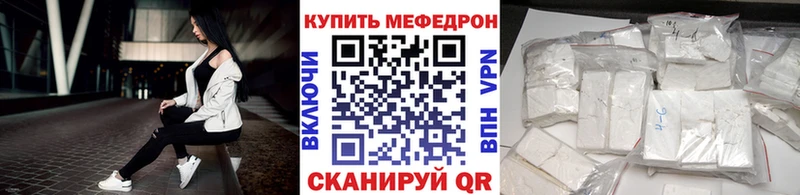 гидра ссылки  Саяногорск  Меф мука 