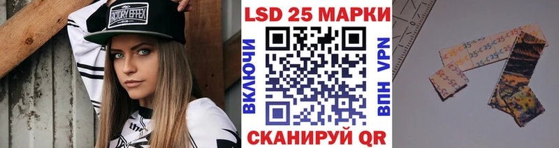 Наркотические марки 1,5мг Саяногорск