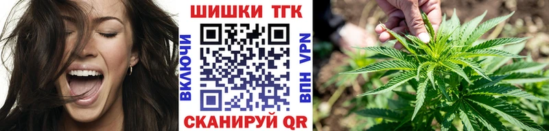 мориарти Telegram Саяногорск Бошки марихуана конопля